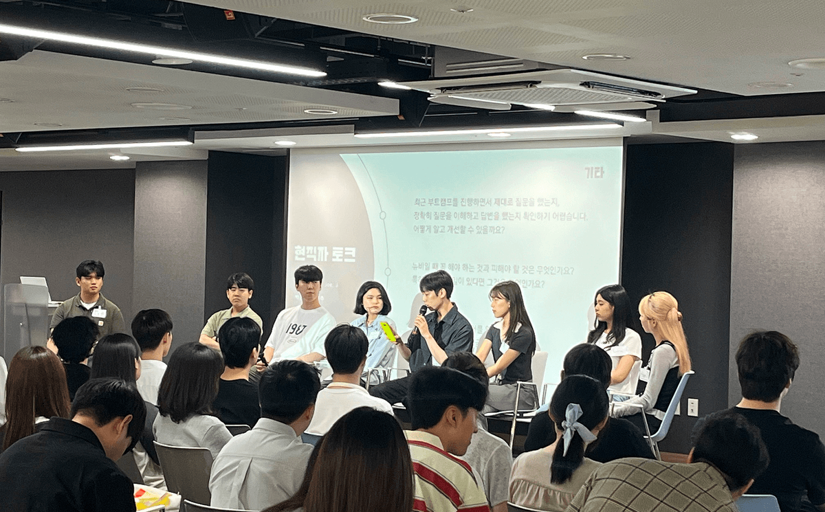 테커 SW 부트캠프