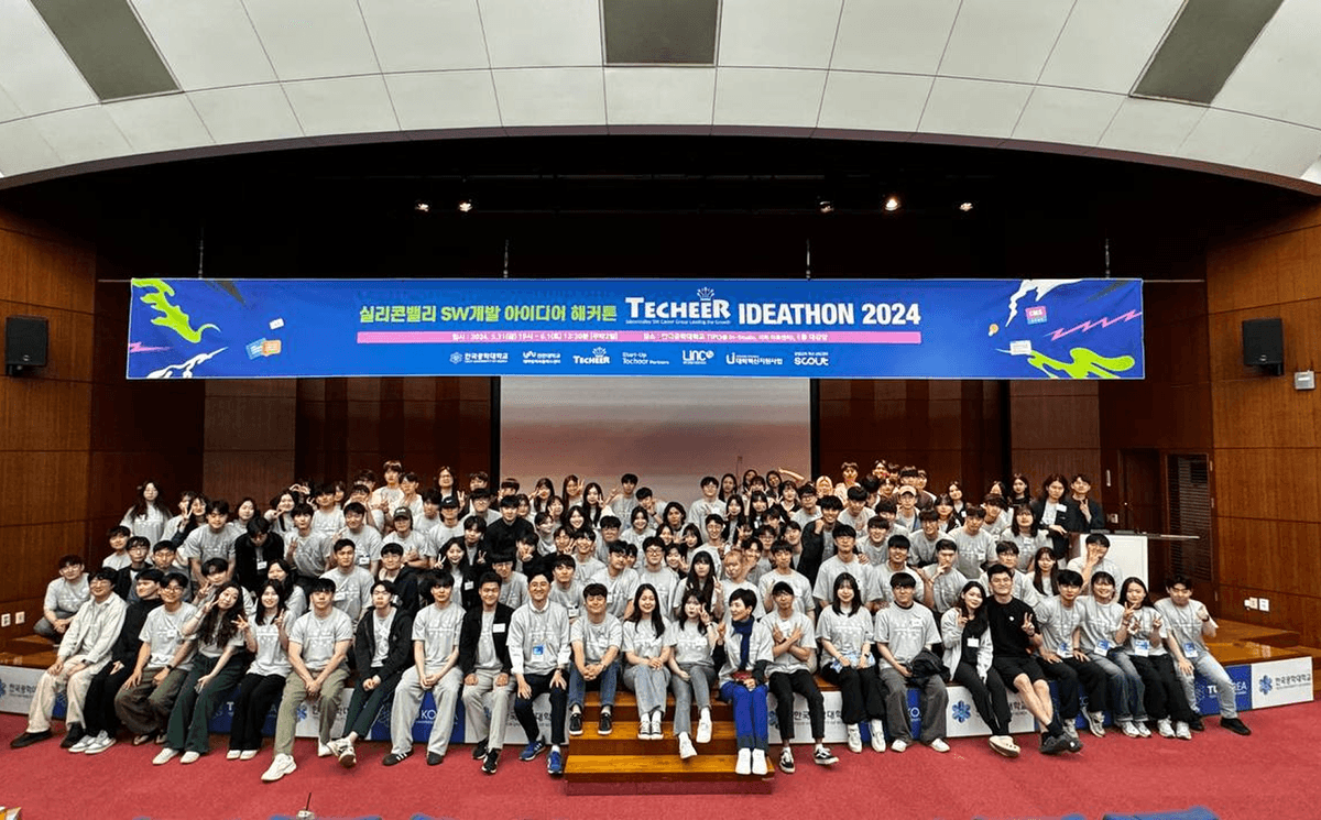 아이디어톤 & 해커톤